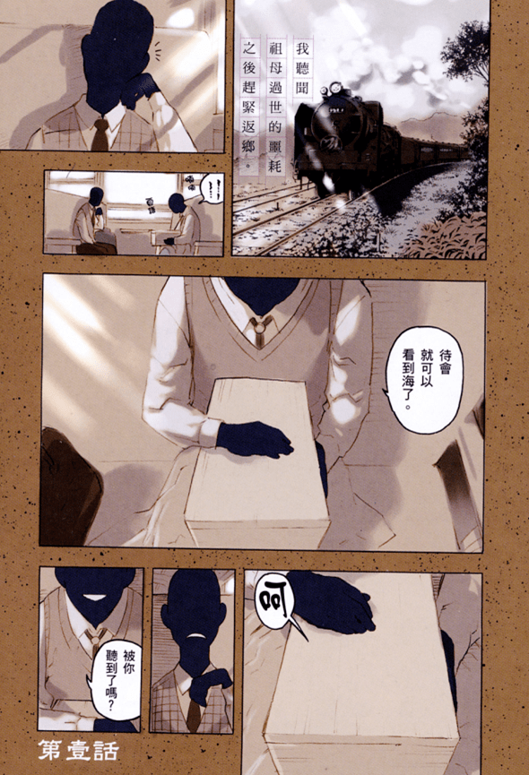 通篇都没一个正常人说这部漫画变态真不是吹的