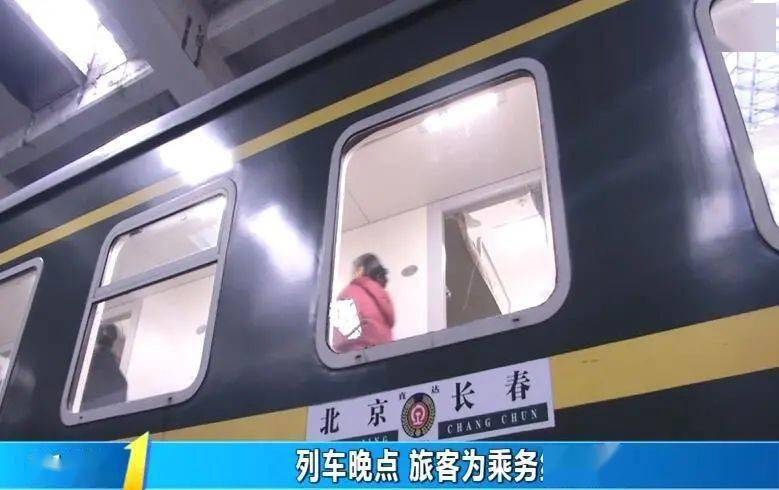 视频中的声音来自11月18日z61次列车的广播,z61次列车18号晚22点10分