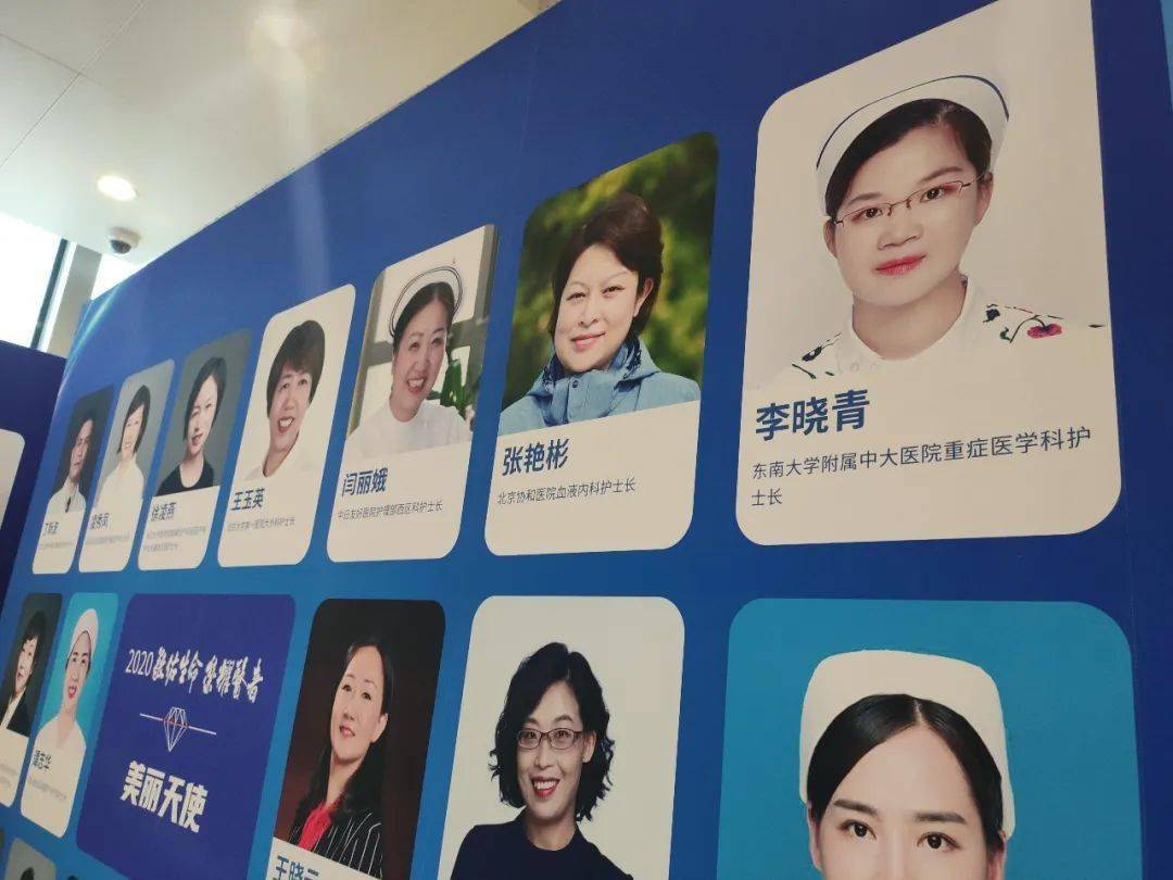 快找找您认识的医护吧还有醒目的照片墙190名"荣耀医者"的姓名墙在