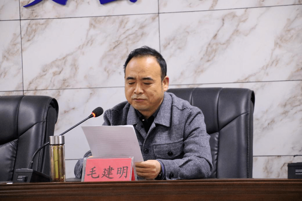 文县召开2020年全县司法行政工作推进会_手机搜狐网