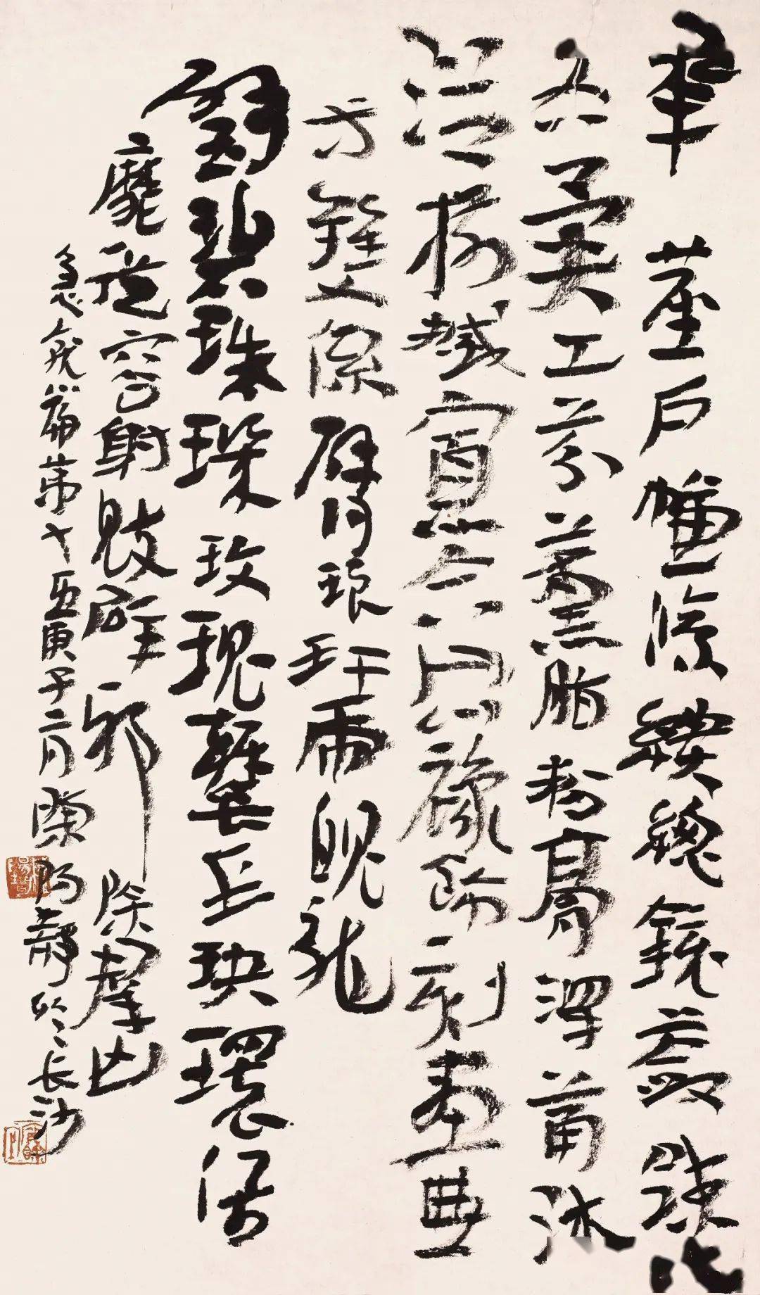 陈阳静隶草急就篇32章