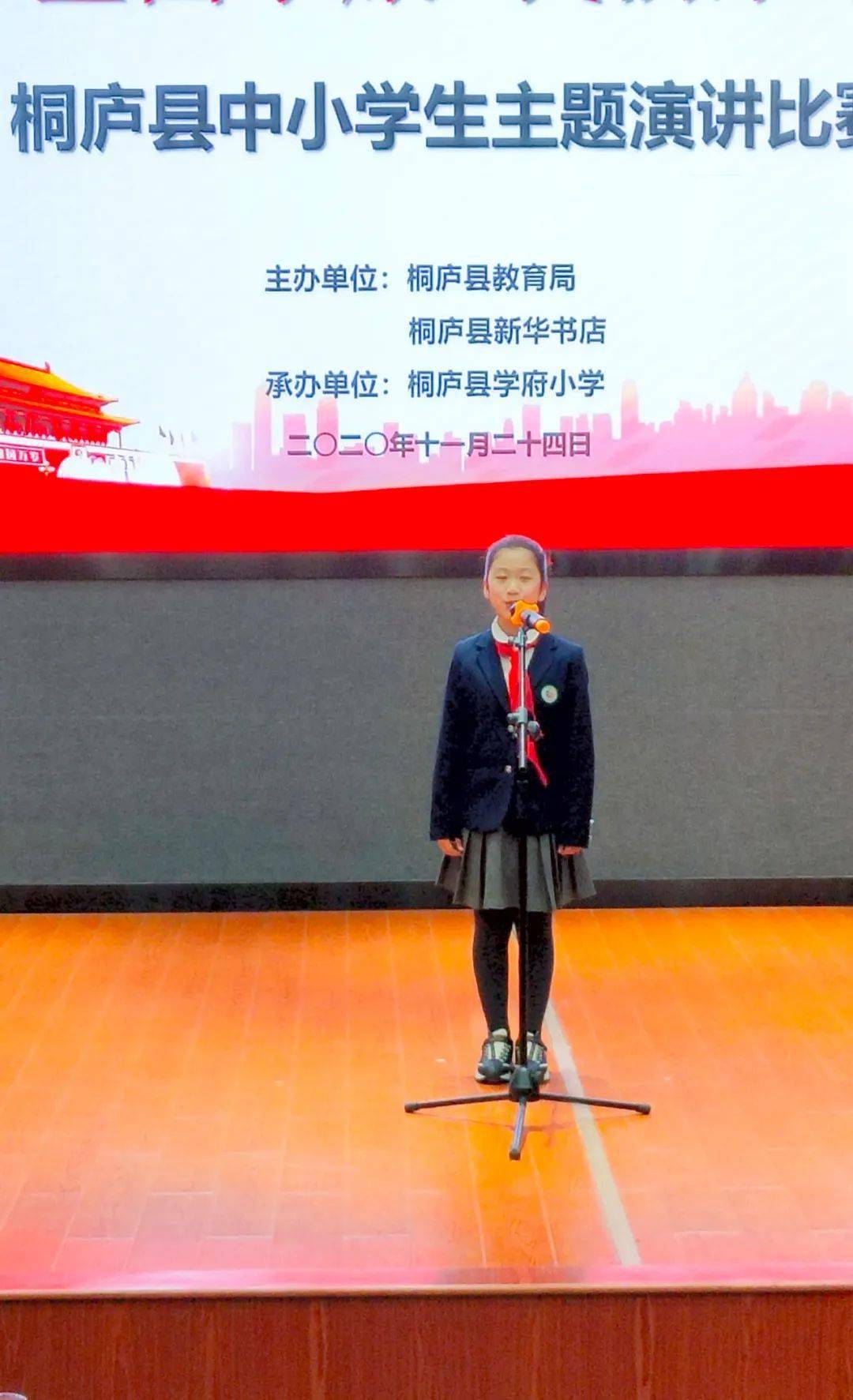 畅谈小康梦共筑爱国情桐庐县举行全面小康我们来了中小学生主题演讲