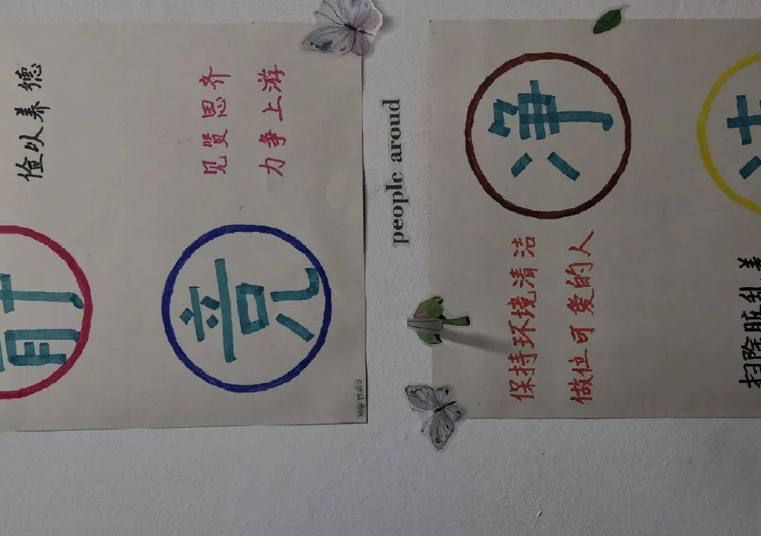 2,制作宿舍名片宿舍名片是一个宿舍对外展示的平台,它体现着宿舍氛围