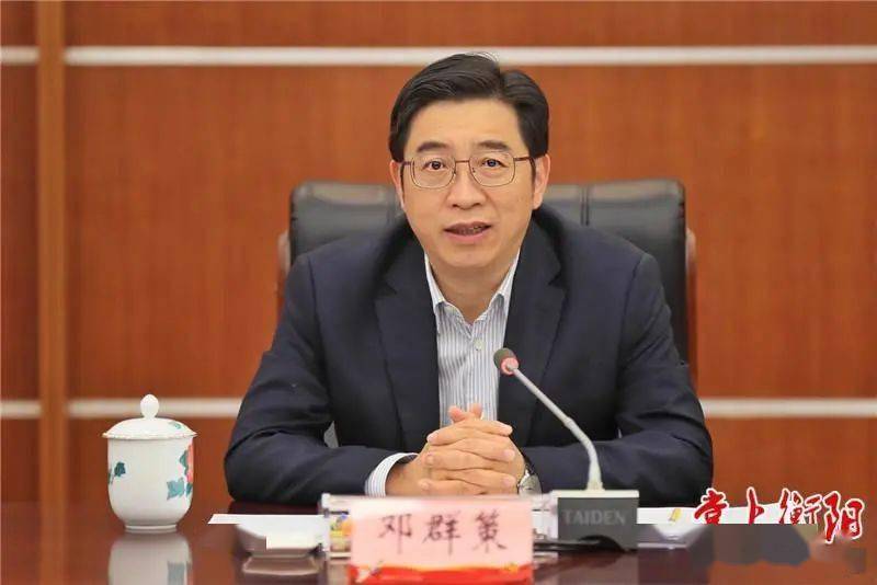 邓群策推动十四五规划更加顺应人民意愿符合人民期盼