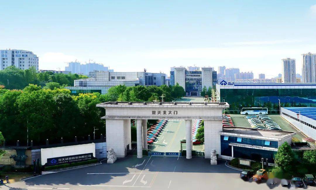 楚天科技获评中国食品和包装机械行业"抗击新冠疫情先进单位"