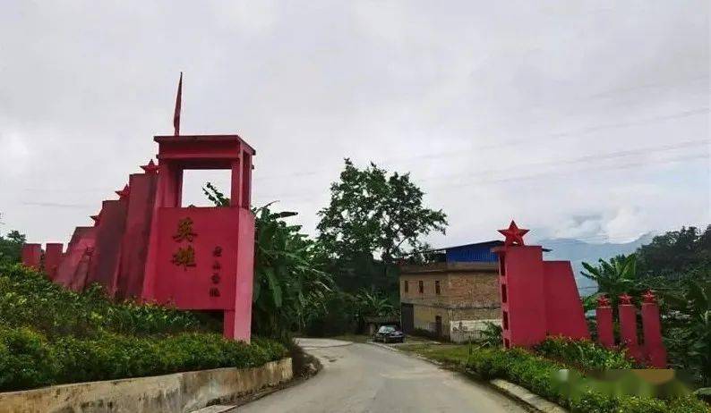 文山州将从5个方面振兴革命老区