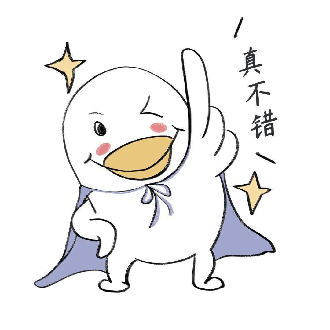 点击解压清华人的ddl表情包合集zip