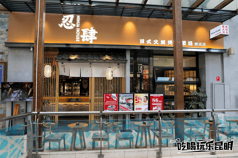 而烧鸟屋,是在日本各地随处可见的居酒屋之一,也是日本国民心中深夜的