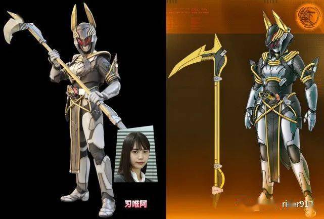 假面骑士01怪人皮套对比原稿设计图胡狼最帅熊猫像憨憨