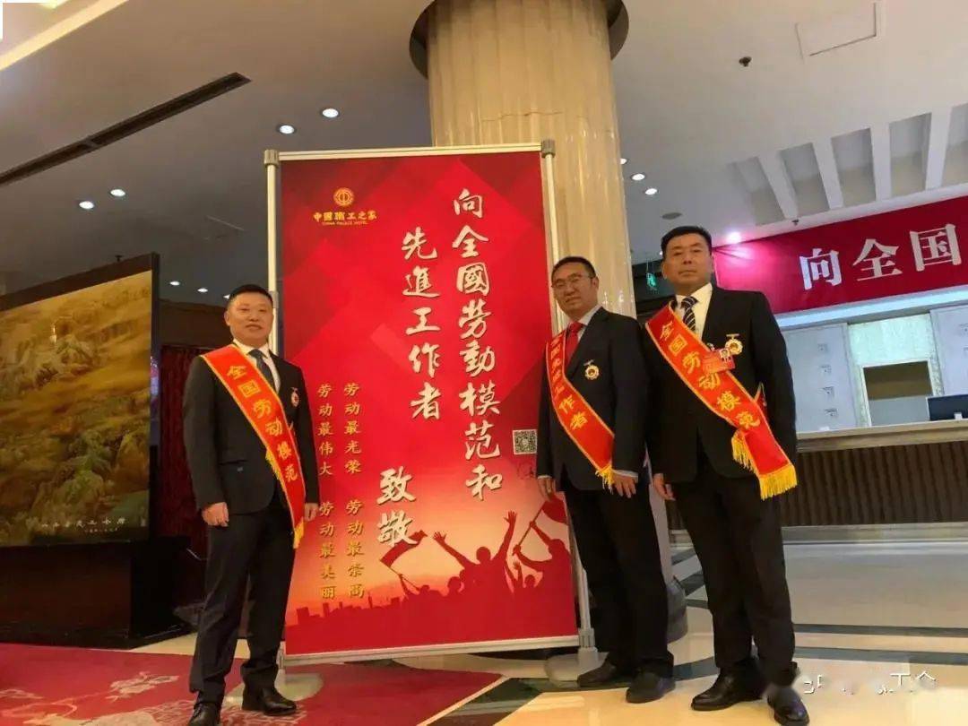 巴中3人被表彰为全国劳动模范和先进工作者