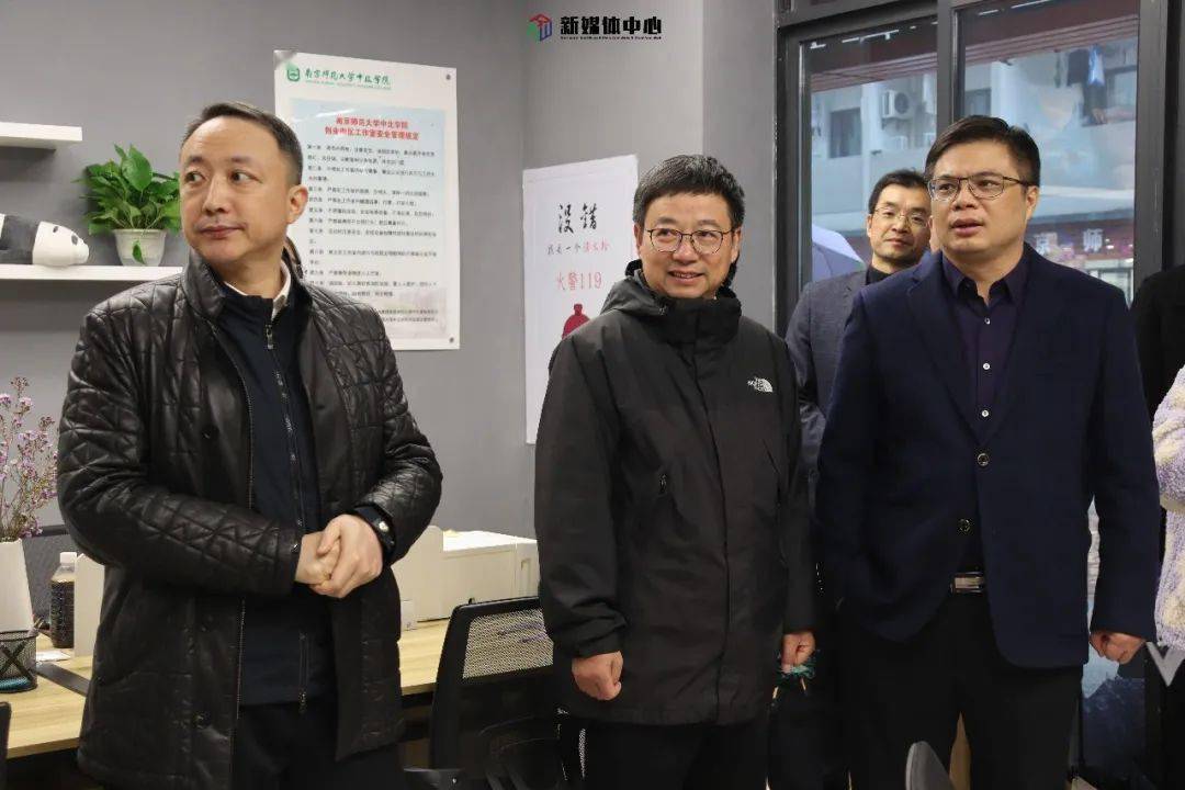 丹阳市人力资源和社会保障局党组书记,局长颜卫军等丹阳市领导在中北
