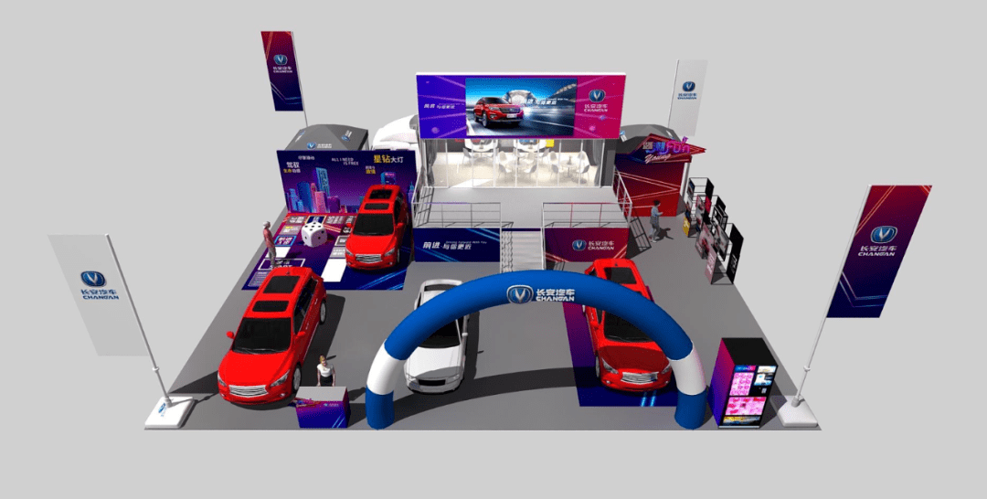 【11月28-29日】2020长安汽车大篷车车展中山站来袭!