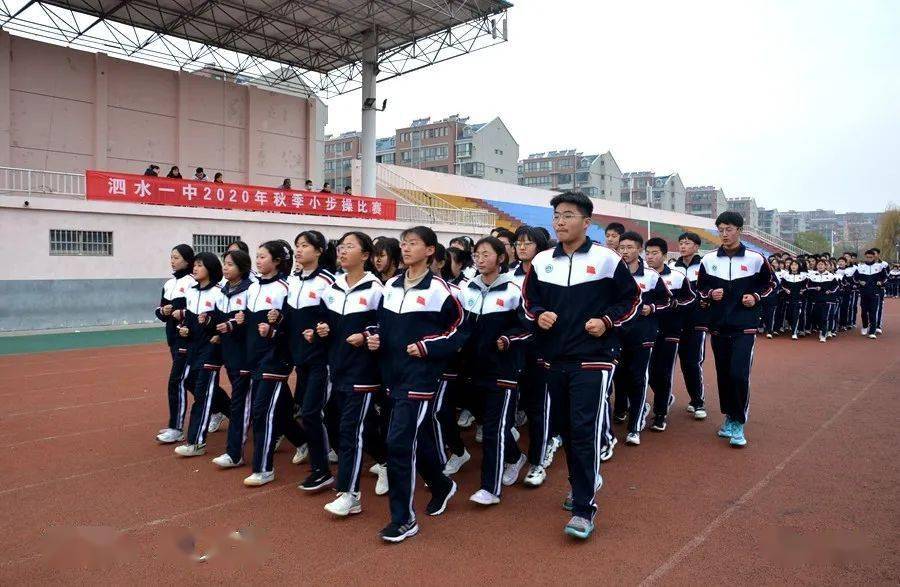 泗水一中的同学们真棒战严寒斗阴霾小步操跑出了大精彩