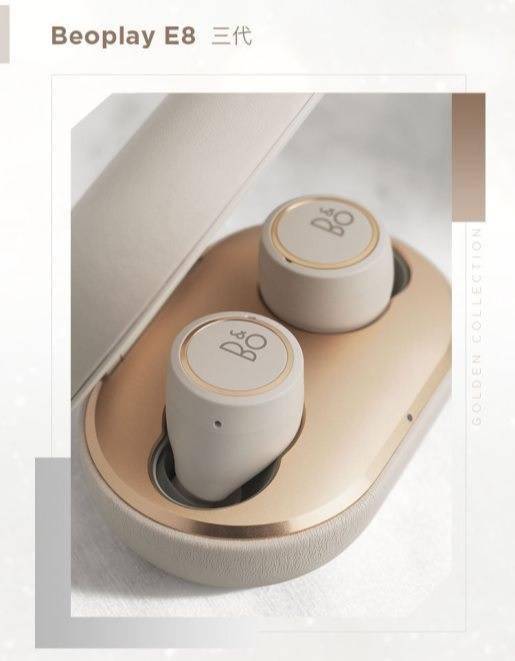 beo Images High Quality Grahic B&O 成立 95 周年:发布 Golden Collection 系列特别金色版_Beoplay