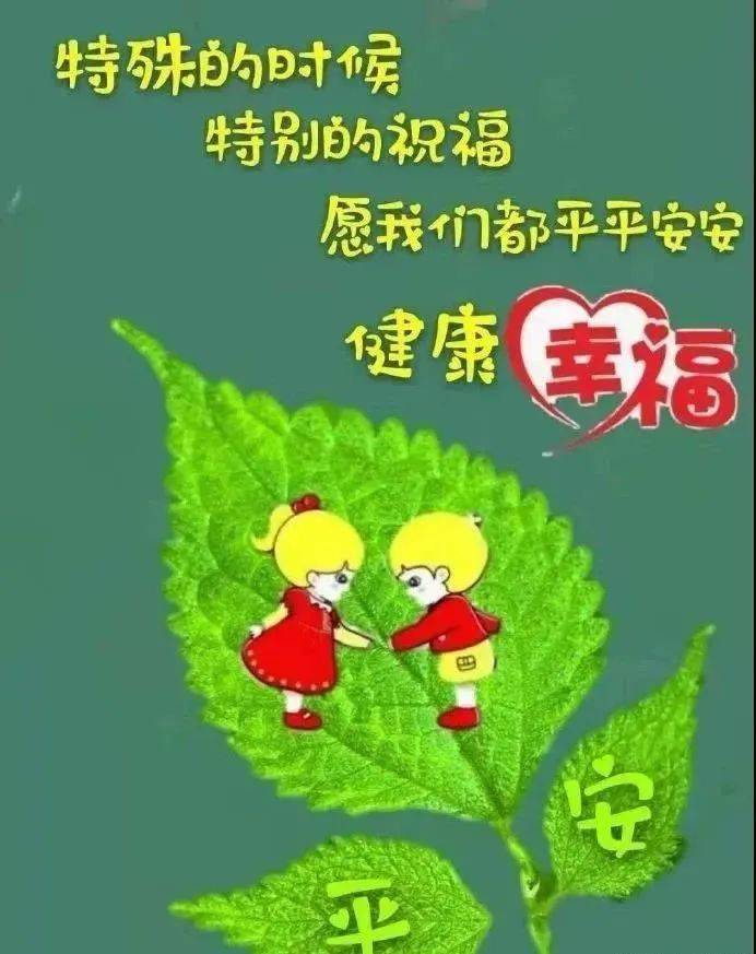 上午好经典带字图片图片