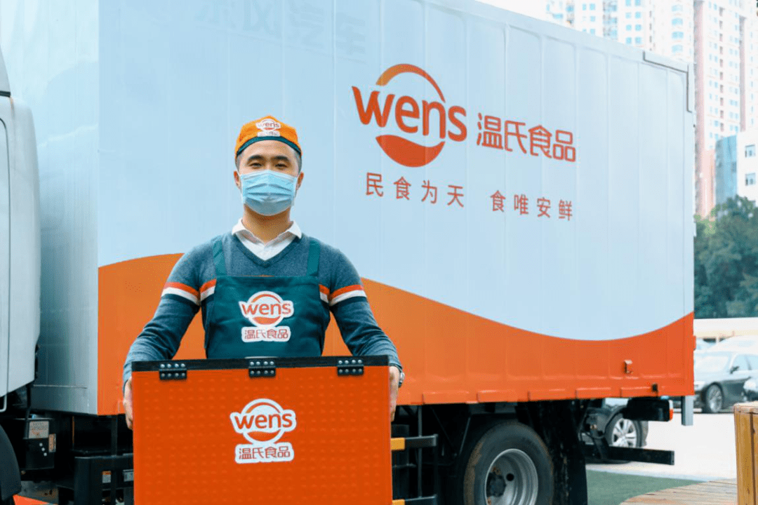 一日三餐温氏食品与守味人温暖同行