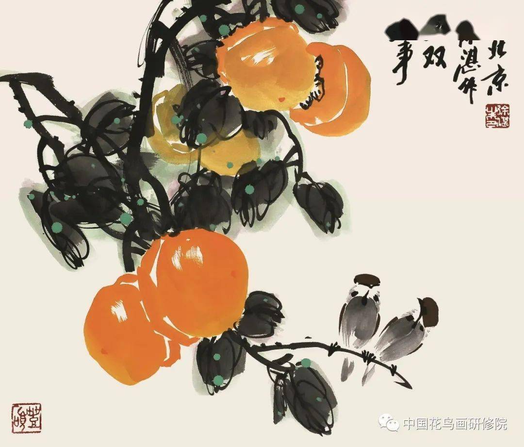 徐湛国画柿子图片图片