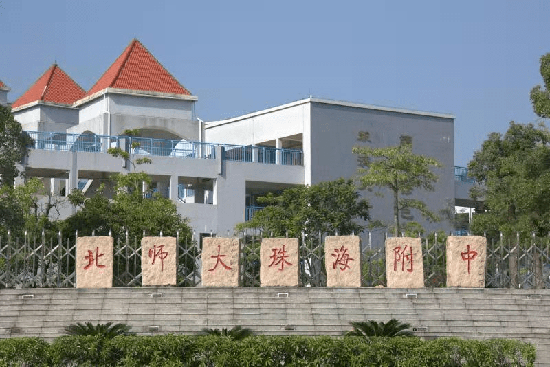 版画特色项目北师大(珠海)附中精雕细刻中小学校特色项目培育对象涵盖