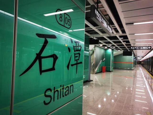 3公里,线路开通后,广州地铁运营总里程将达到531.