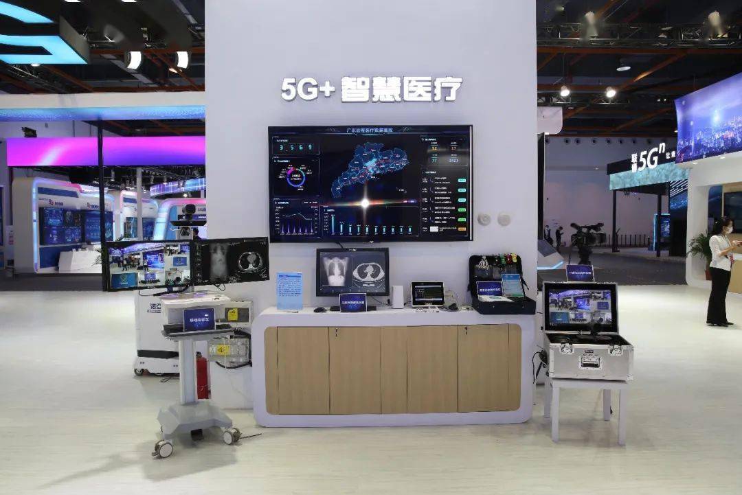 世界5g大会中国广电闪耀亮相