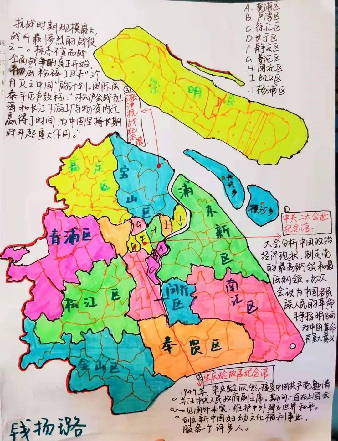 上海地图手绘简笔画图片