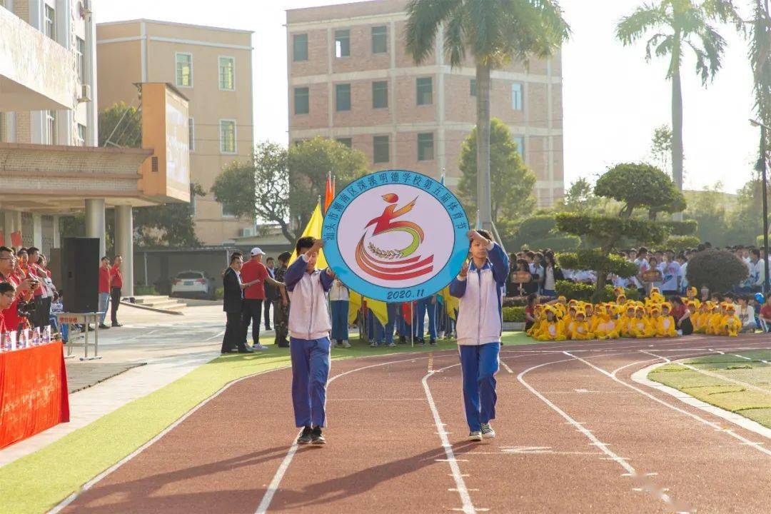 扬奥林匹克精神显明德风采