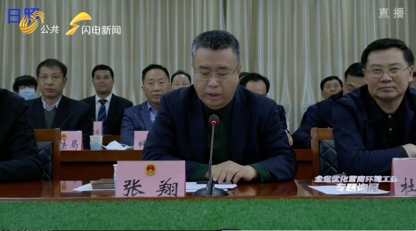 山东计划到2022年义务教育入学报名实现100%全程网办_日照市