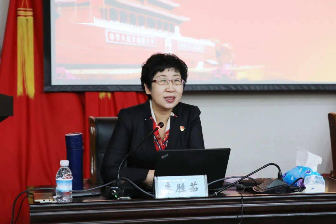 李胜茹做《历史交汇点的行动宣言——学习党的十九届五中全会精神》