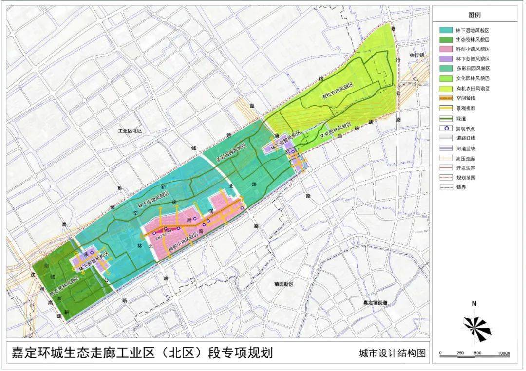 建设服务新城北部地区,连接嘉宝生态间隔带和嘉北郊野公园,以生态林地