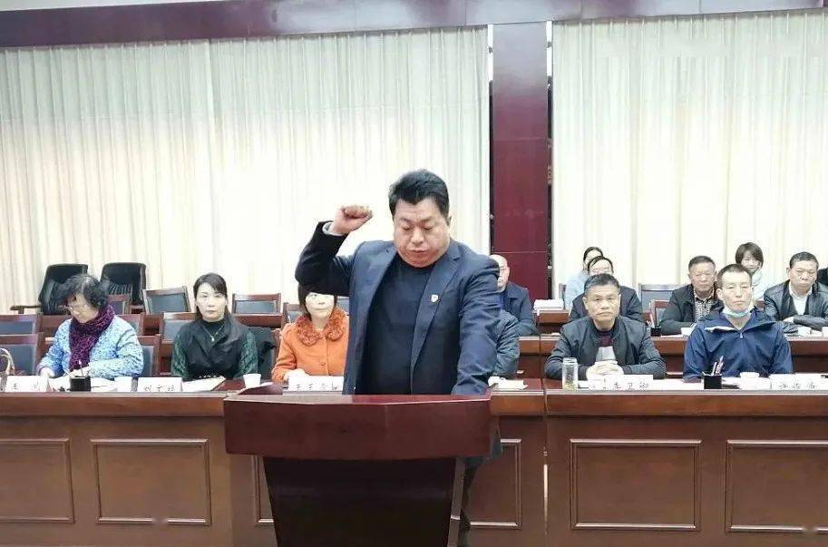 人大工作老城区十六届人大常委会召开第三十二次会议