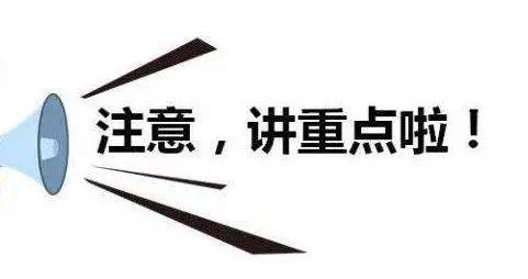 禹州人微信朋友圈發這些內容小心違法被處罰