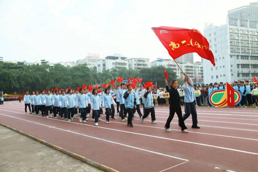 赛场逐梦舍我其谁南宁市第二十八中学第二十一届田径运动会隆重开幕