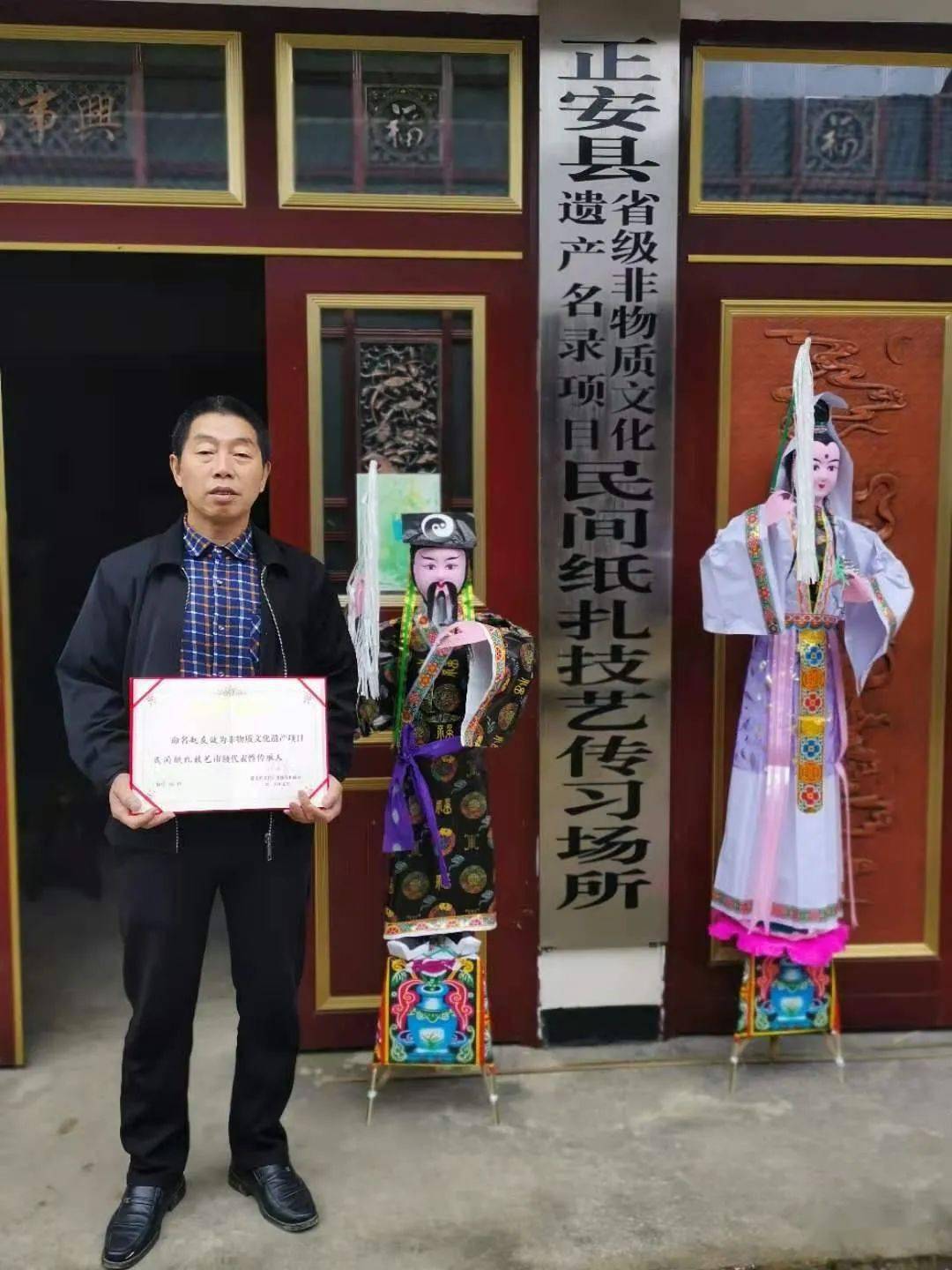 非遗传承:寻访正安县民间纸扎第三代传承人赵友波