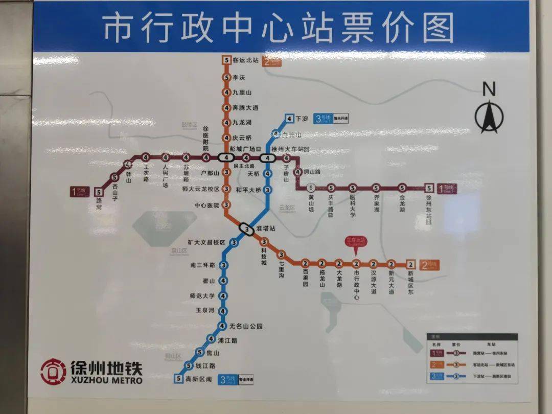 徐州地铁三号线线路图图片