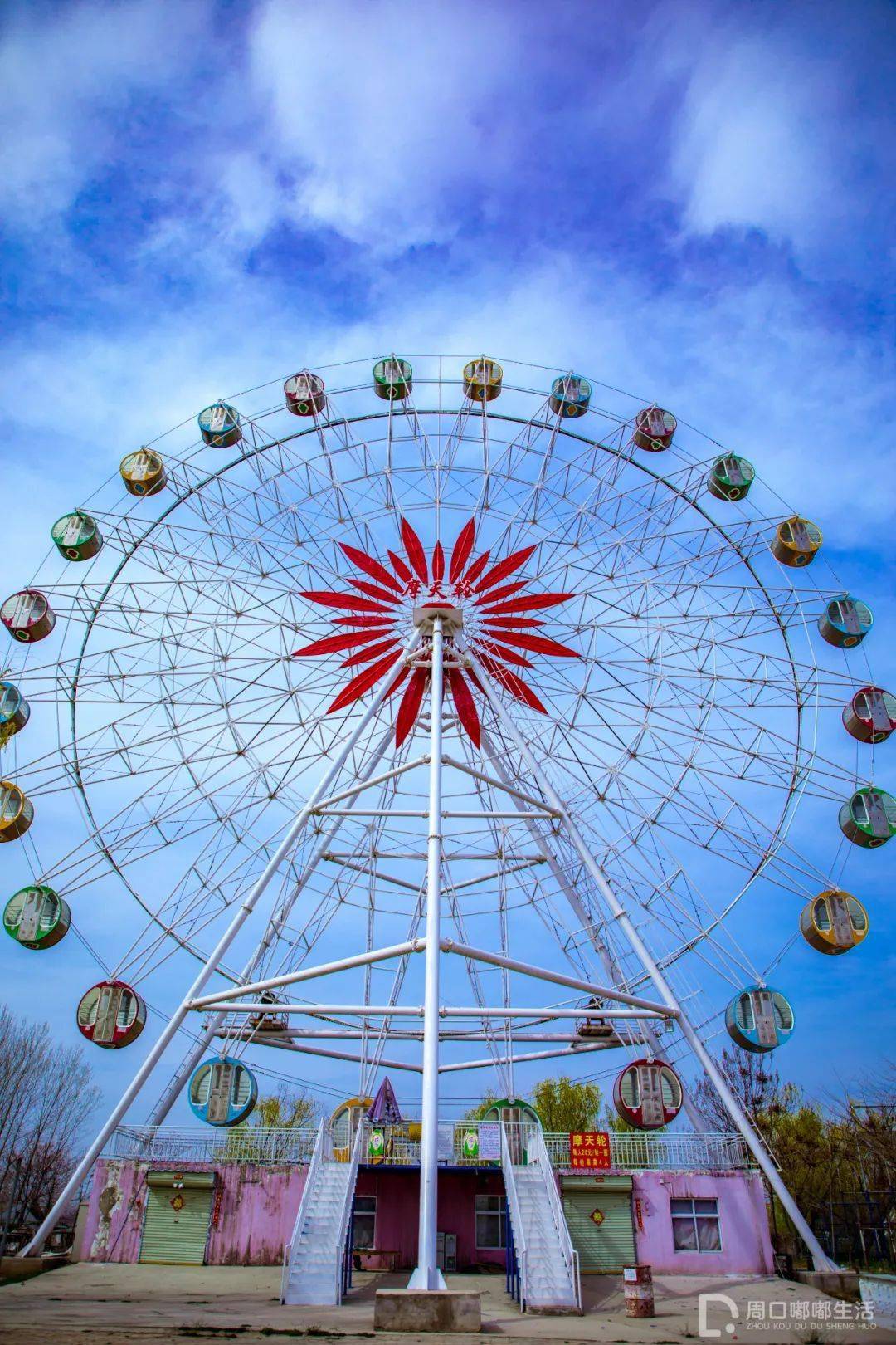 周口正式向全国发出邀请