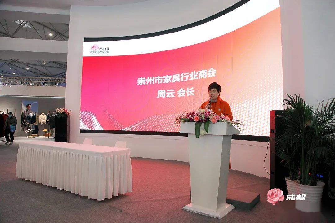 据崇州市家具行业商会会长周云介绍,本着精益求精的原则,成都首条家居