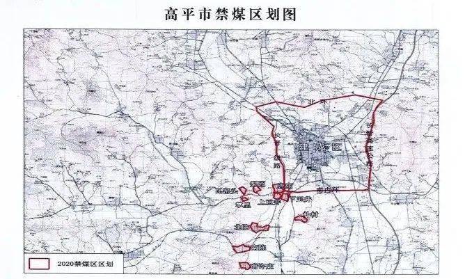 2020高平城南规划图片