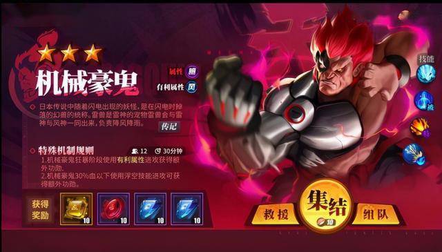 《街霸:对决》格斗家的风林火山光暗队伍属性讲解