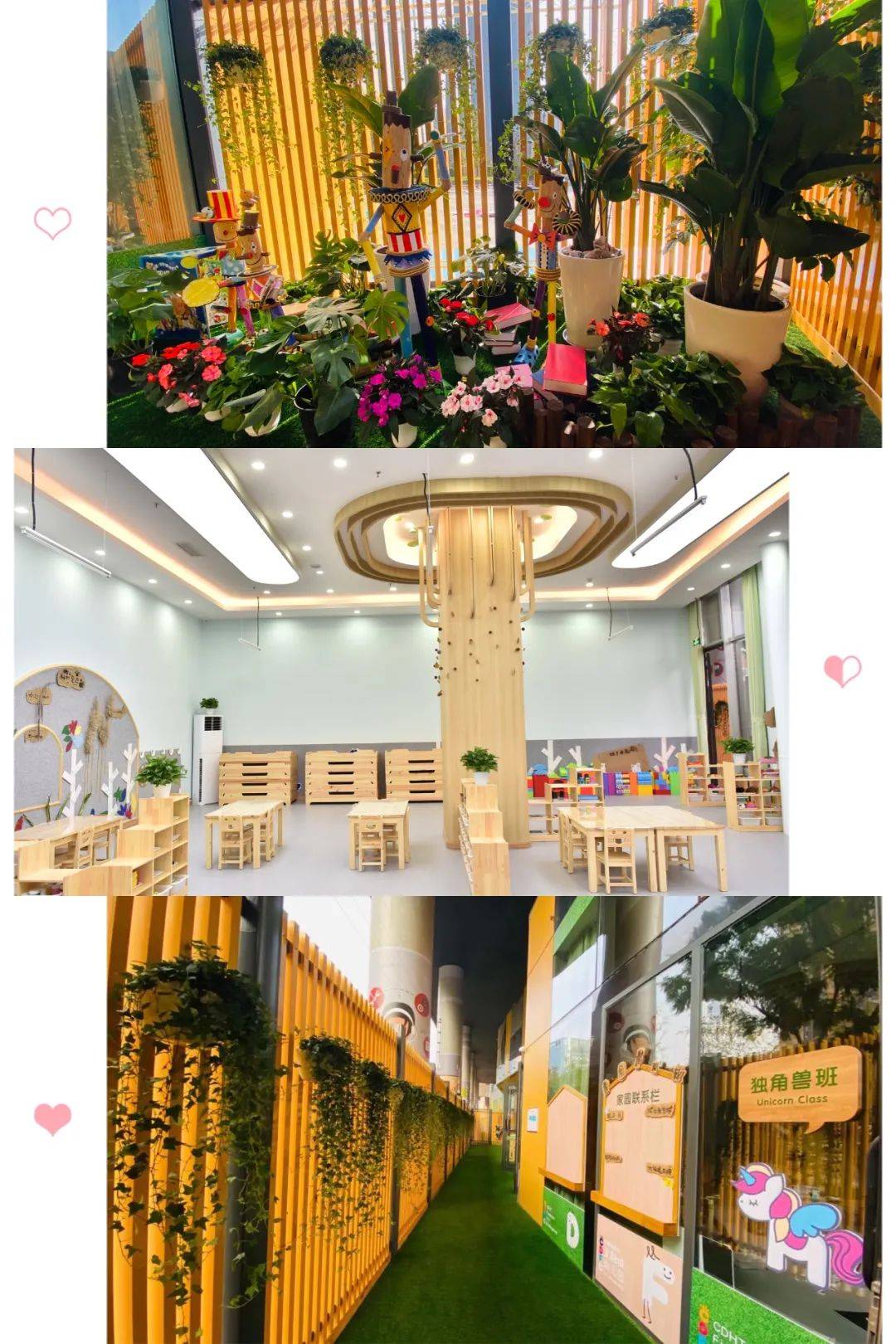 高新区家长关注金融城幼儿园菁蓉汇办园点开园啦