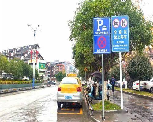 来凤县城区新设14处出租车临时停靠点_停车位