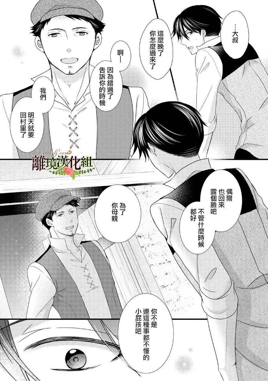 絲察觴到了,自己正懷抱著夢想與戀愛——搬運:辣条监制:懒小猫嵌字