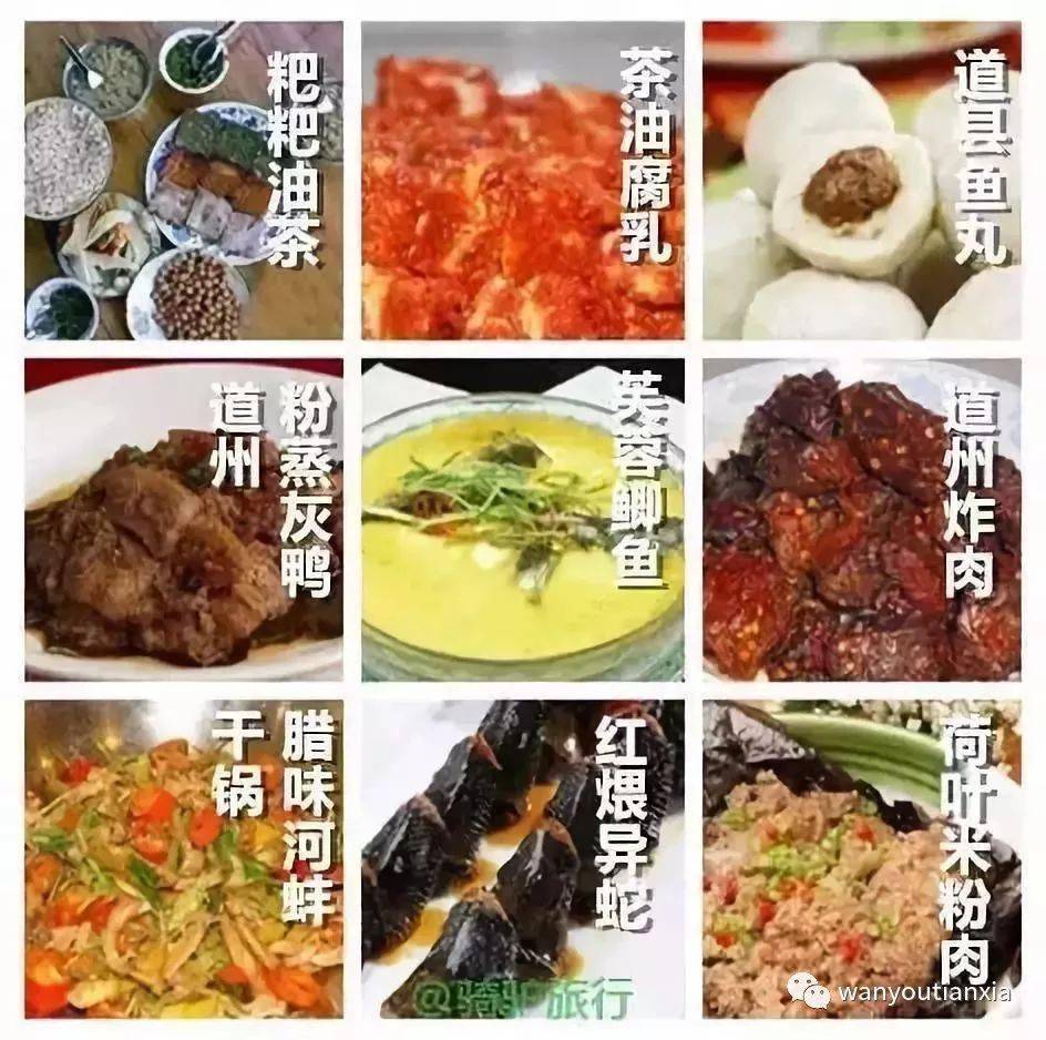 【信宜出发】498元永州云冰山,富川,零陵古城纯玩三天