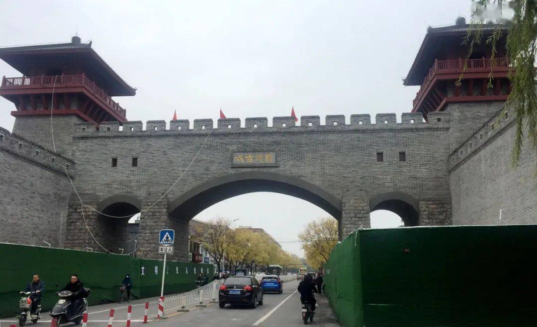震撼~曹魏古城"新城门"初露芳容,快来一睹为快吧!