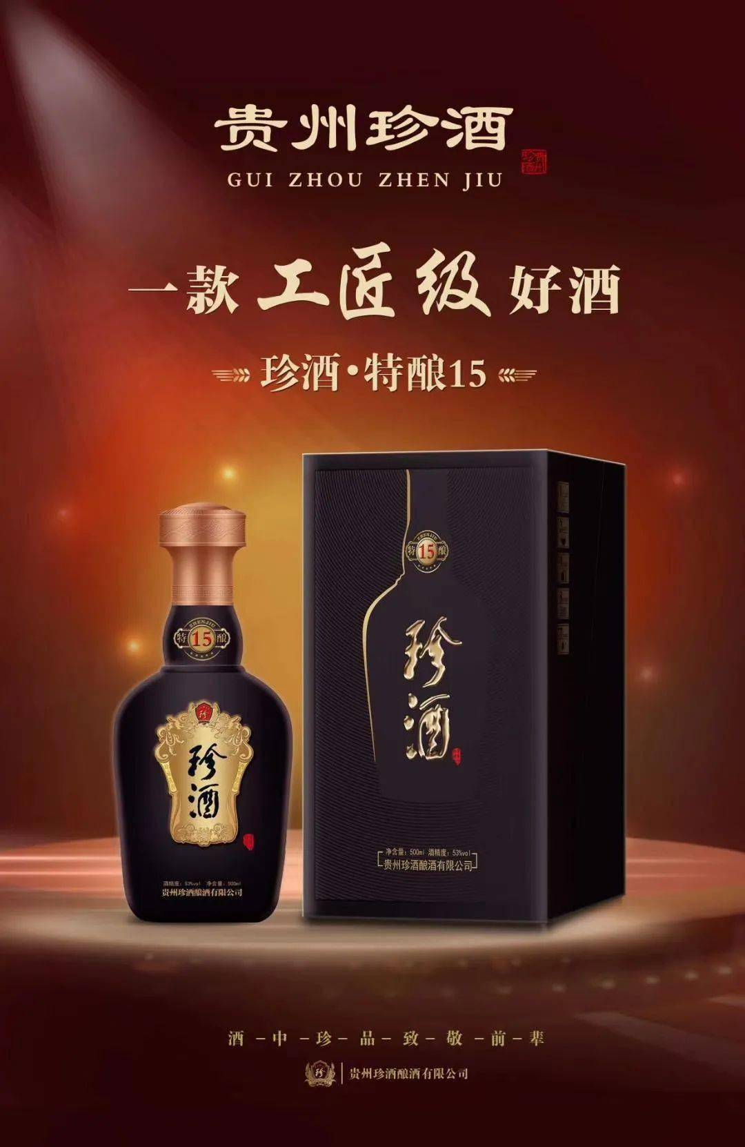 金沙古酱22和义酱酒码上报名更多精彩亮点及酱酒产品持续更新中
