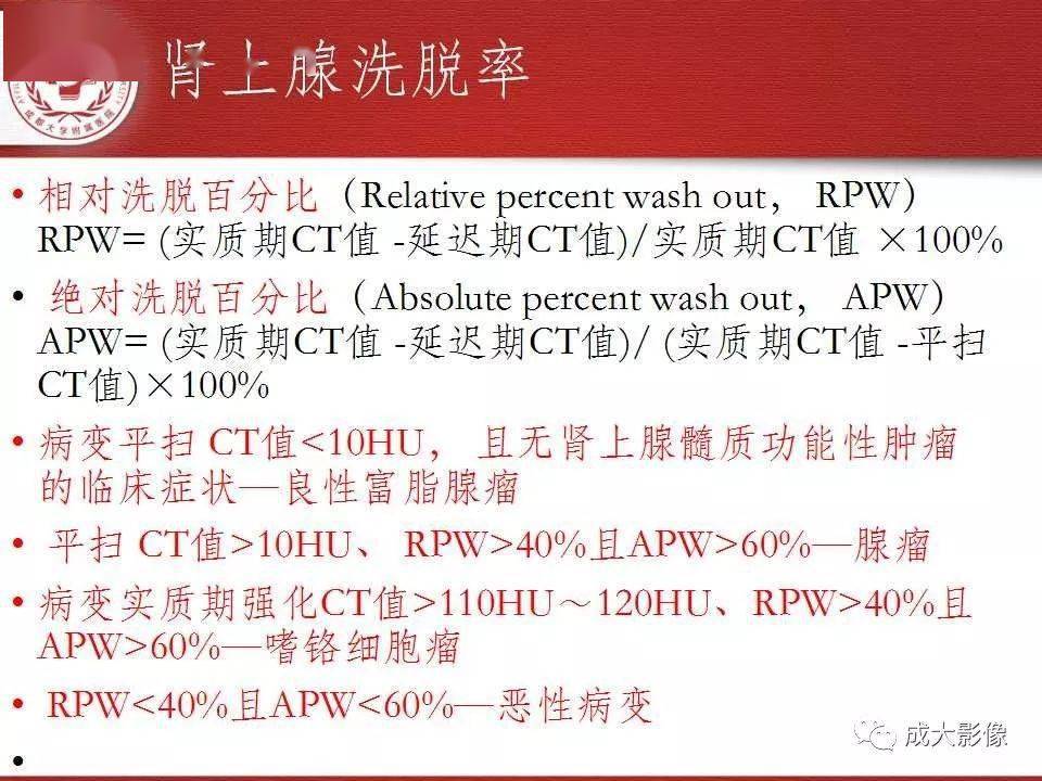 形態多變,線狀, 倒v形,倒y形, 三角形·內,外側肢應具有直線或略