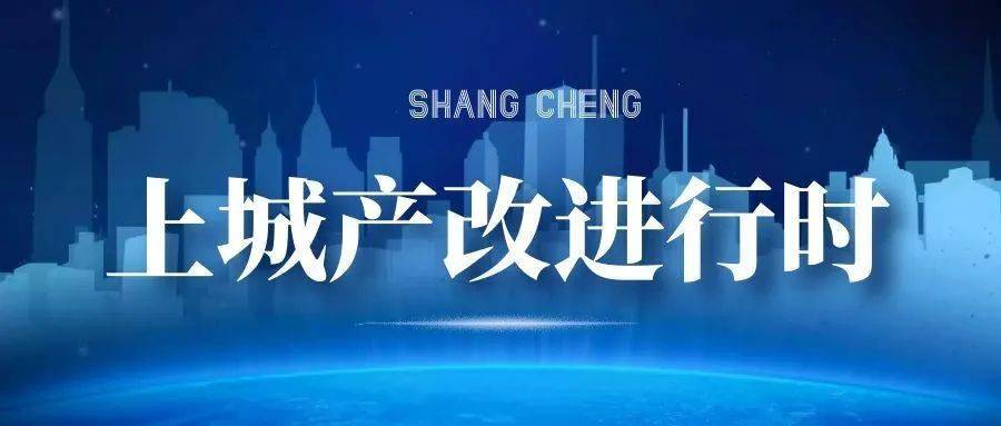 產改進行時積極推進新時期跨國企業產業工人隊伍建設改革