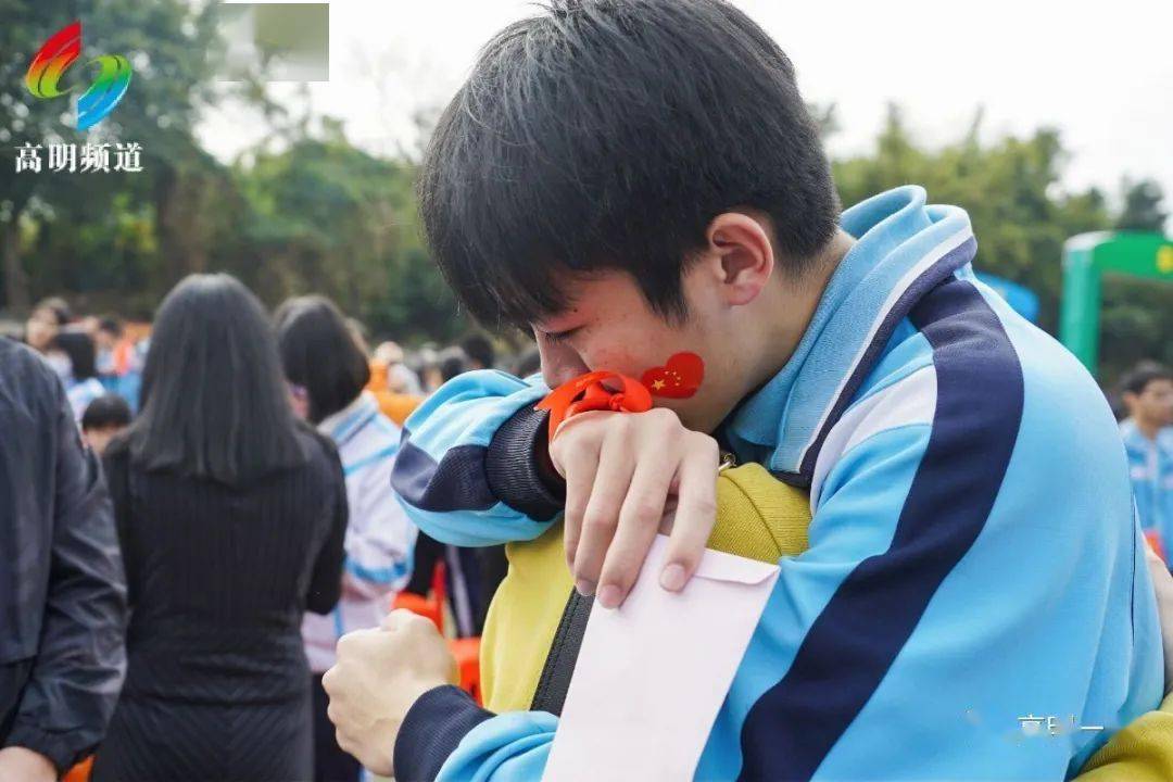 十八而志,与国同行 高明一中2021届高三学子成人宣誓仪式