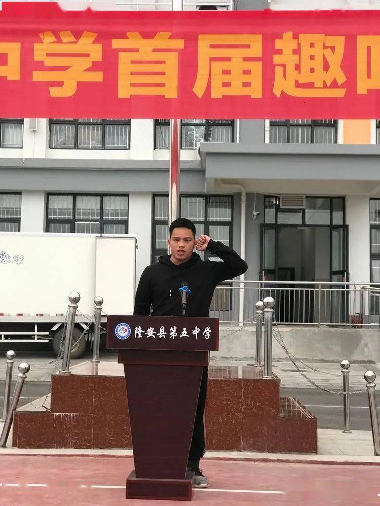 趣味十足隆安县第五中学首届运动会带给你不一样的体验