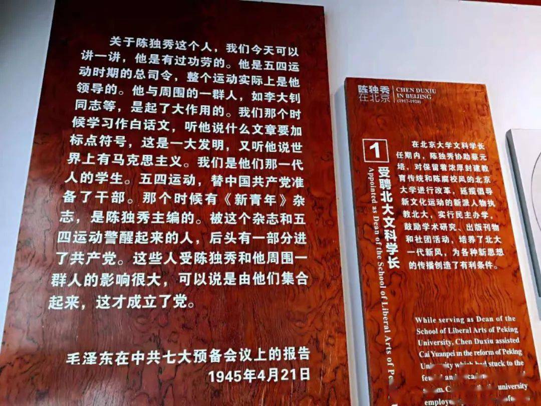 北京市民宣言图片