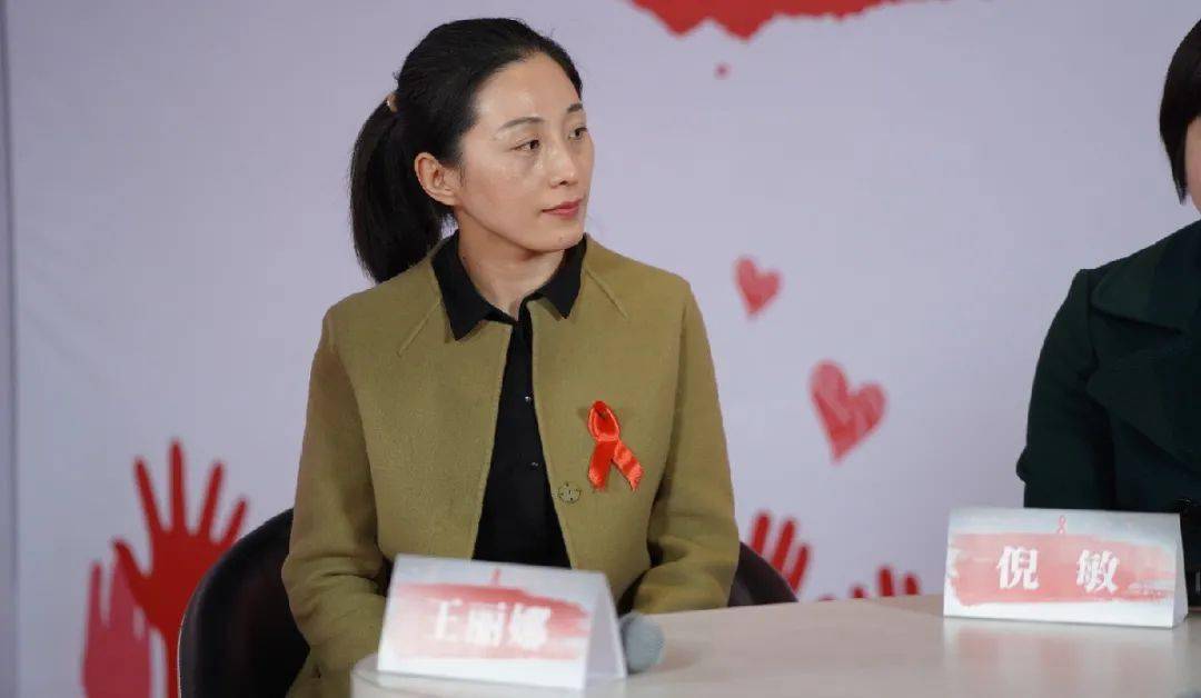 携手防疫抗艾共担健康责任2020年世界艾滋病日主题直播活动成功举办